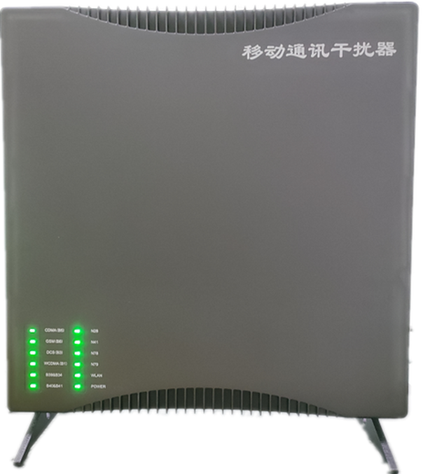  将乐信令级放装型数字移动通信干扰器
